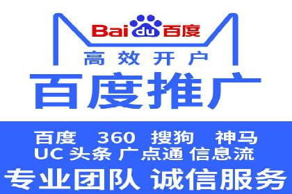 提升关键词竞价排名效果：企业成功案例剖析