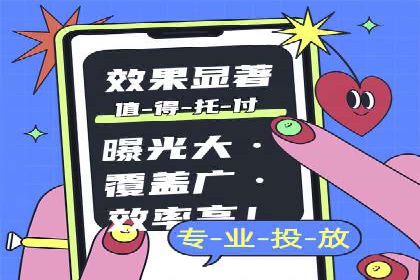 竞价推广SEM托管的成功之路——某行业领军企业的实践