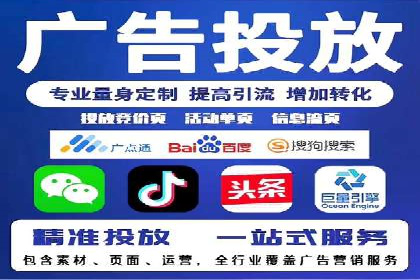实战经验分享：百度推广代理商如何提升广告转化率